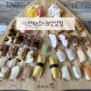 창원 상남동 초밥 만타스시31 상남점 후기