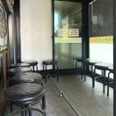 남현빌딩 | 사당역 맛집 &lt;복돈이 부추삼겹살&gt; 내돈내산 후기!
