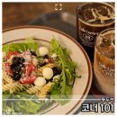 코너101 이미지