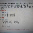 갈마농장 이미지