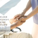 남울산요양보호사교육원