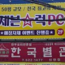 세븐게임장 이미지