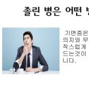 하루종일