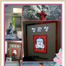 만원에행복 이미지