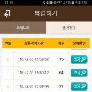 용인신갈자동차운전학원전문