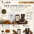 마을카페남동풍