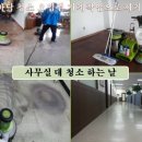 크린보이 - 북구 매곡1로 15-1 | 크린보이
