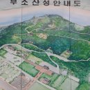 부소산성 남문지 이미지