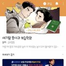 신비학원보습학원