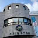 하계1동주민센터 이미지