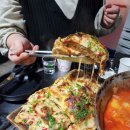 행복한포차 네이버블로그