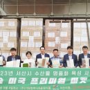 (주)기린컴퍼니