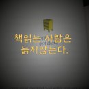 ＜必讀＞건강장수 하려면 이미지