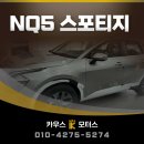 연무모터스 이미지