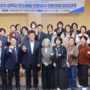 탄소중립실천 전문강사 양성과정 이미지