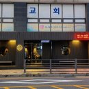 2164 | 공돈 본점 | 육즙을 그대로 간직한 숙성 삼겹살 한점, 두점,, 순삭✨️ 이수역 맛집 구워주는 고기집 솔직후기
