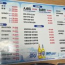 포항물회 종합어시장