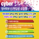 사이버한국외국어대학교 TESOL 대학 이미지