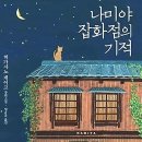 향기다방카페 이미지