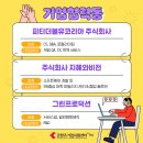 체리즐넛 이미지