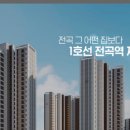 제일풍경채 이미지