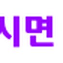 성북-길음-3671 이미지