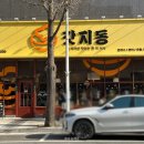 둔산로73번길 이미지