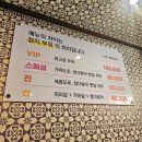 남동현참치 이미지