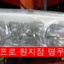 명우모터스 이미지