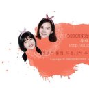 어선일식전문점