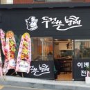 골든벨공인중개사 사무소 이미지