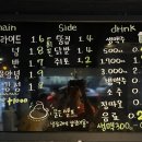 삼례시장통닭 이미지