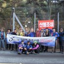 2018. 11. 24.~25.(주말): 낙남정맥 2구간 (백토재-부련이재, 67.73km) 이미지