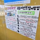 상희수산 이미지