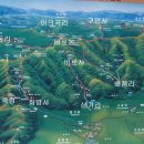 소백산식물원
