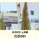 티라 061 이미지