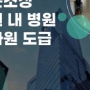 주식회사 인시스 이미지