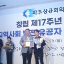 한주피엠씨