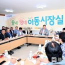 장곡1리 이미지