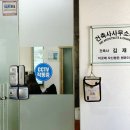 아미건축사사무소 이미지