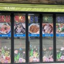 행복식당 이미지