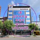 프라임서초부동산중개사무소 | [서초/잠원] 논현역 역세권, 층고 3.8m의 압도적 개방감! 실 107P S급 인테리어 상가 사무실 임대