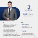 법인뚝심 이미지