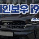 JB모터스 이미지