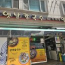 옛날칼국수&밀면