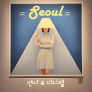 (중급) 포토샵 디자인 | 주말 예술의 전당 전시회 관람 안나 앤 다니엘 사진전 퓰리처상 사진전 후기