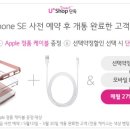정품 알뜰샵