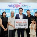 대한종합건설기계