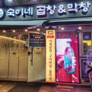 숙이네야채 이미지