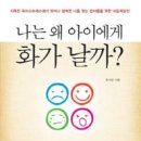 호연심리상담센터 이미지